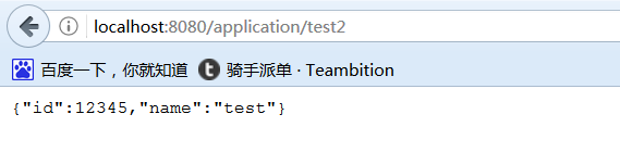 Spring Boot中Bean定義方調用方式解析
