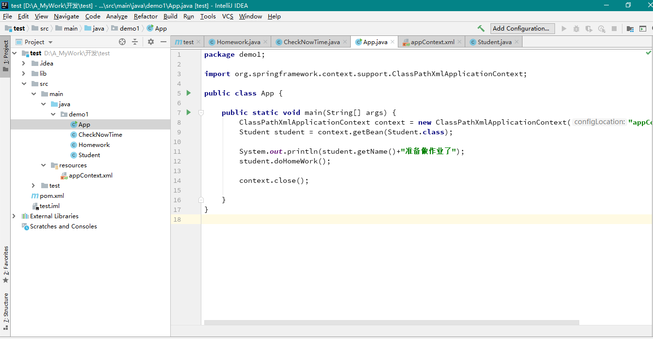 IDEA+Maven創(chuàng)建Spring項目的實現(xiàn)步驟