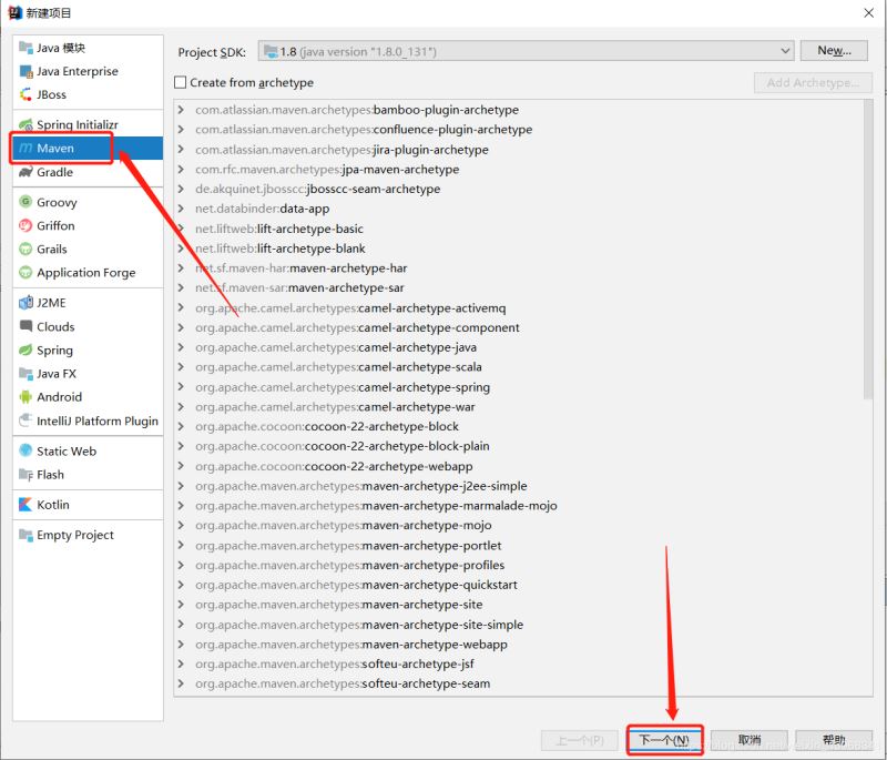 使用IDEA搭建SSM框架的詳細(xì)教程(spring + springMVC +MyBatis)
