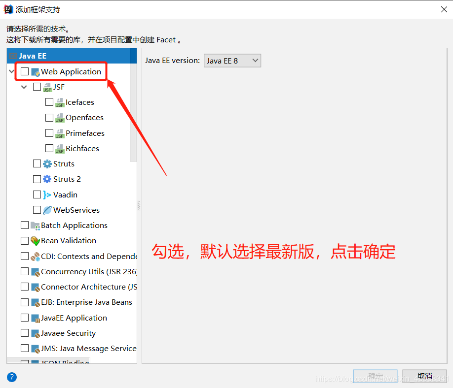使用IDEA搭建SSM框架的詳細(xì)教程(spring + springMVC +MyBatis)