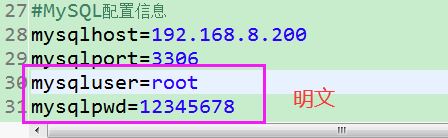 Spring Boot加密配置文件特殊內容的示例代碼詳解