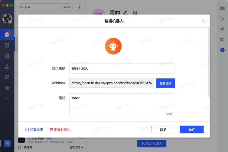 Spring Boot Admin實現服務健康預警功能