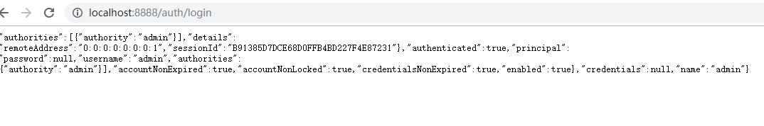 Spring security自定義用戶認(rèn)證流程詳解