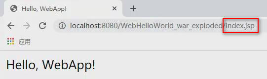 使用IDEA開發配置Java Web的初始化過程