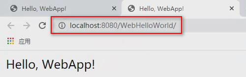 使用IDEA開發配置Java Web的初始化過程