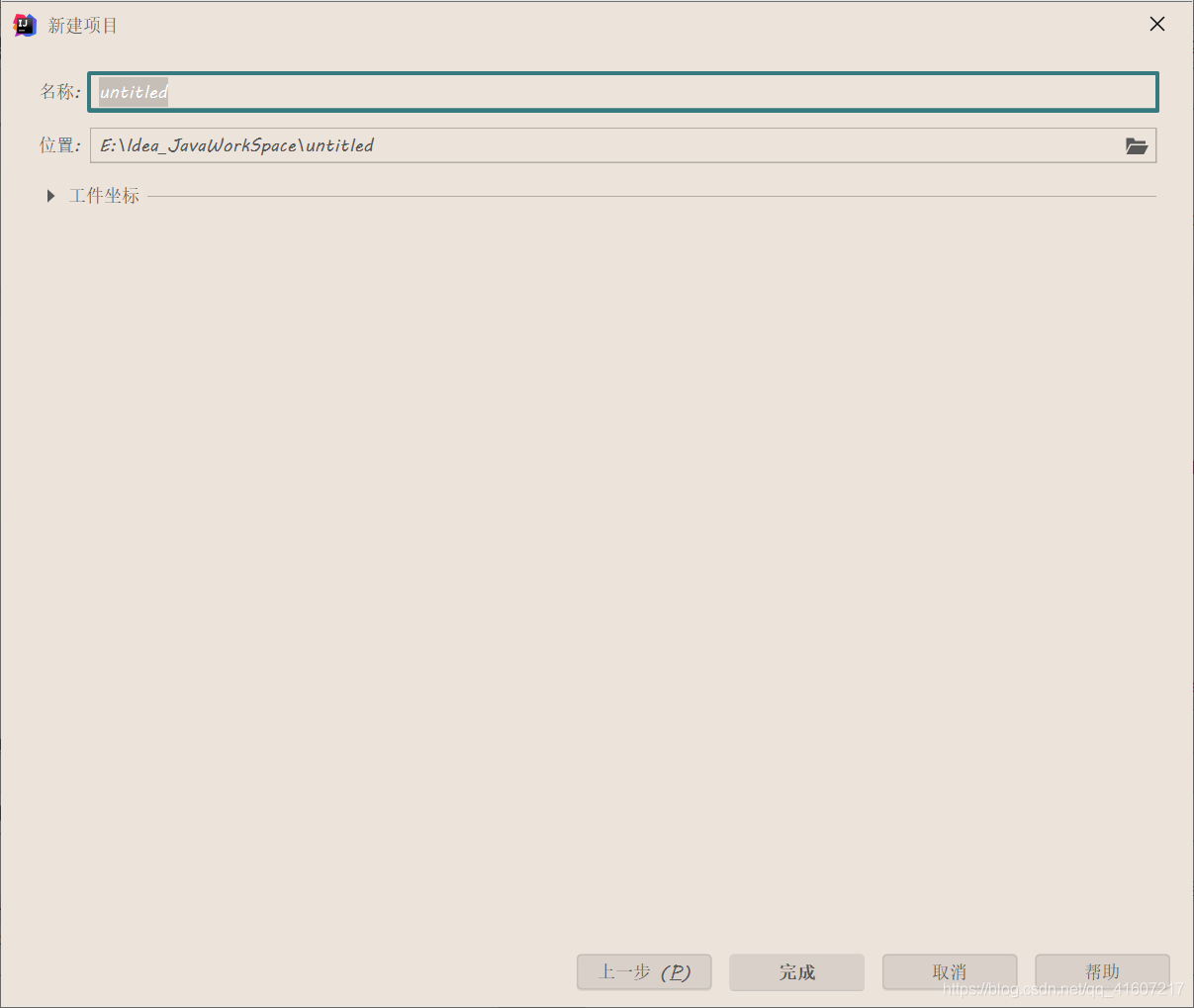 教你使用idea搭建ssm詳細教程(Spring+Spring Mvc+Mybatis)