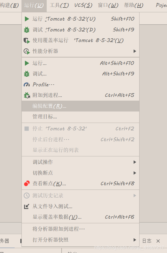 教你使用idea搭建ssm詳細教程(Spring+Spring Mvc+Mybatis)