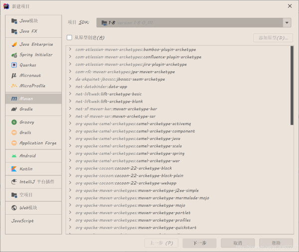 教你使用idea搭建ssm詳細教程(Spring+Spring Mvc+Mybatis)