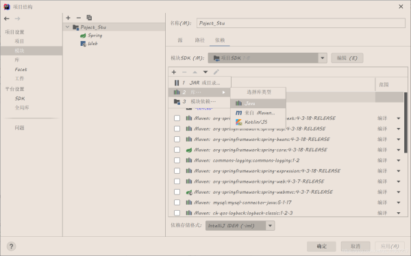 教你使用idea搭建ssm詳細教程(Spring+Spring Mvc+Mybatis)