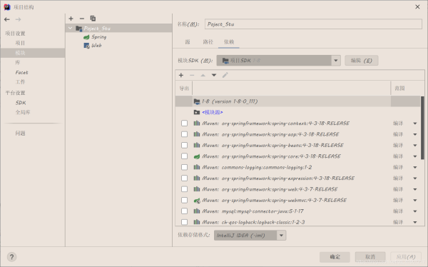 教你使用idea搭建ssm詳細教程(Spring+Spring Mvc+Mybatis)