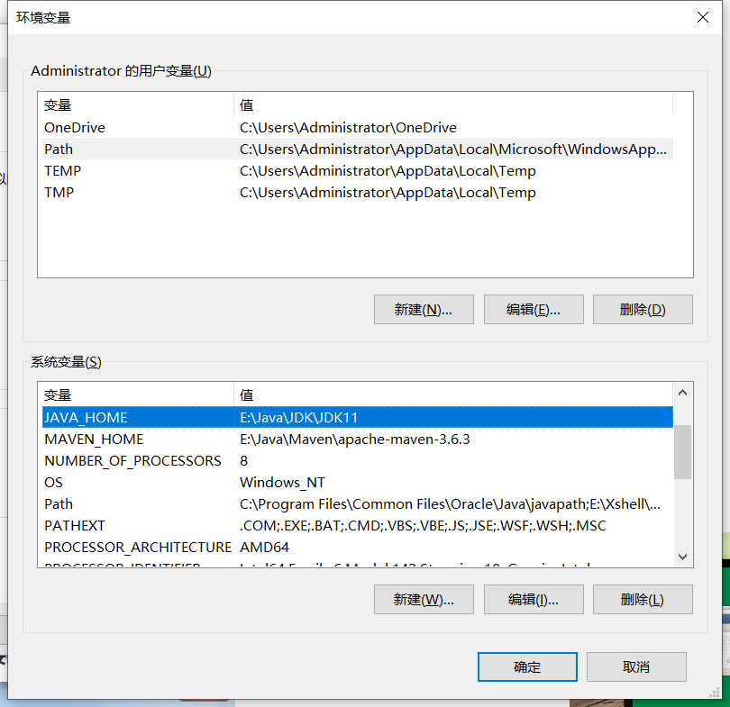 Java(JDK/Tomcat/Maven)運行環境配置及工具(idea/eclipse)安裝詳細教程
