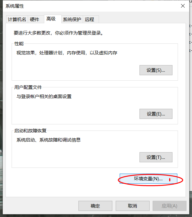 Java(JDK/Tomcat/Maven)運行環境配置及工具(idea/eclipse)安裝詳細教程