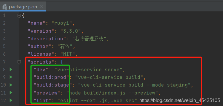 如何用Idea或者webstorm跑一個(gè)Vue項(xiàng)目(步驟詳解)