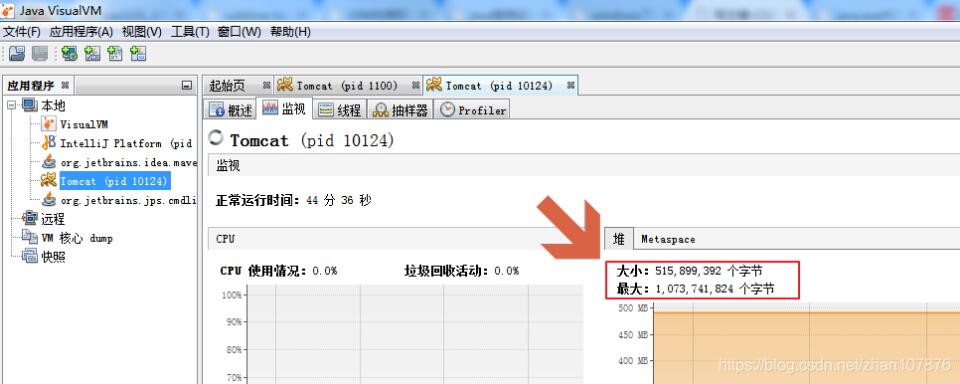 windows java.exe內存暴漲解決、idea跑java tomcat內存無限增長