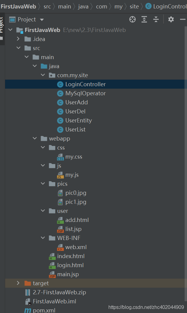 使用idea開發(fā)javaWeb應用程序的思路(實現(xiàn)用戶的增刪改查)