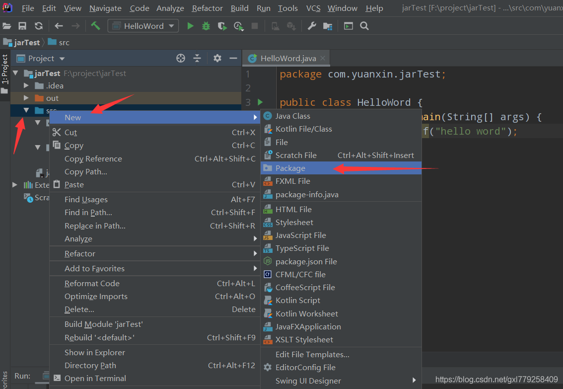 IDEA創(chuàng)建Java項(xiàng)目導(dǎo)出Jar包運(yùn)行