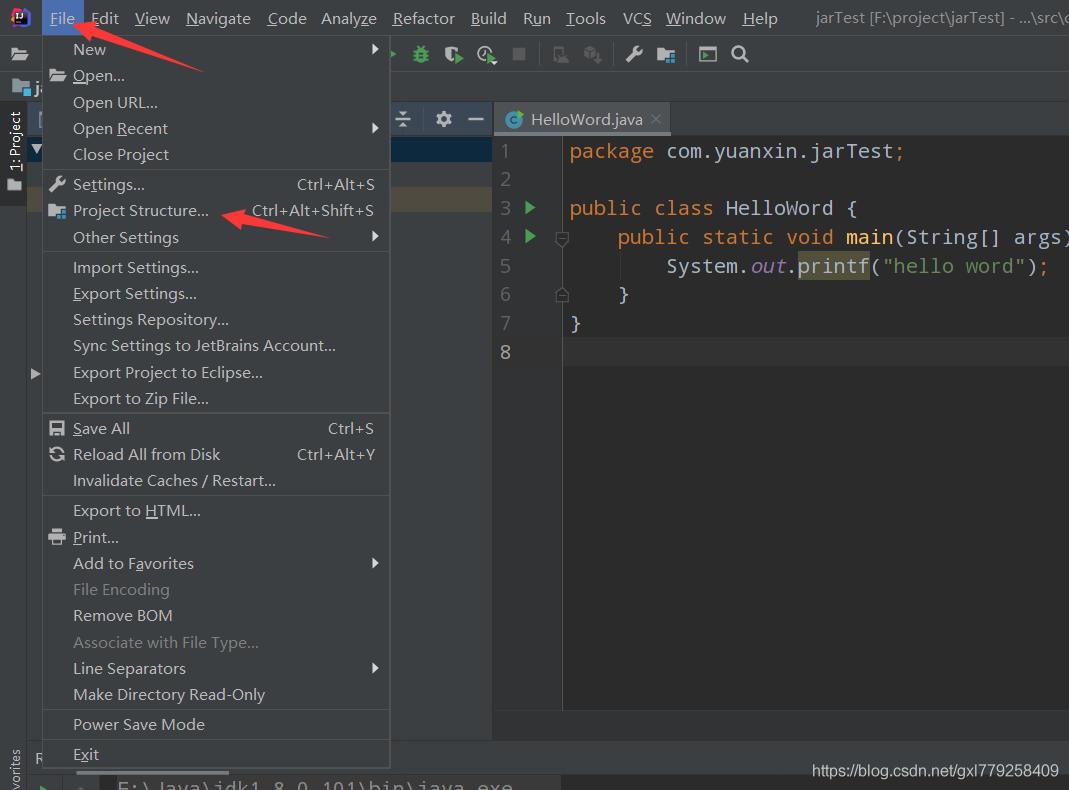 IDEA創(chuàng)建Java項(xiàng)目導(dǎo)出Jar包運(yùn)行