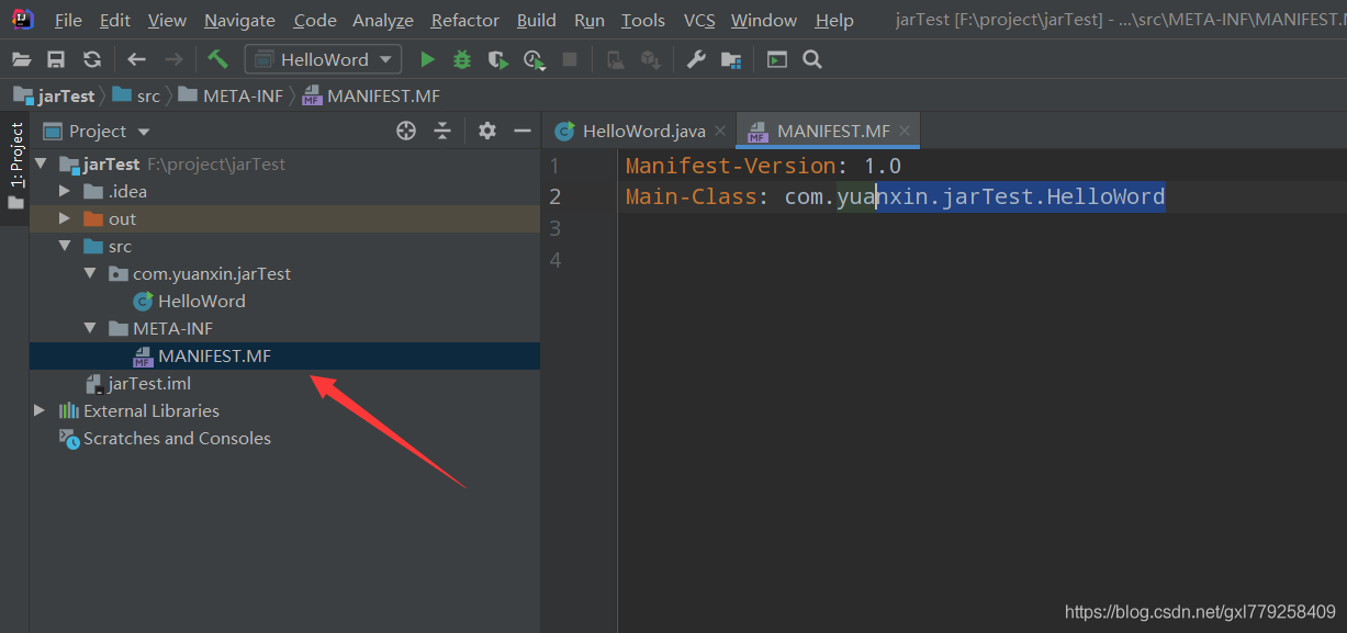 IDEA創(chuàng)建Java項(xiàng)目導(dǎo)出Jar包運(yùn)行