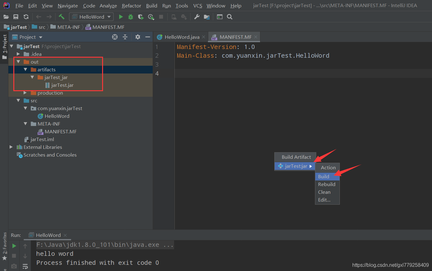 IDEA創(chuàng)建Java項(xiàng)目導(dǎo)出Jar包運(yùn)行