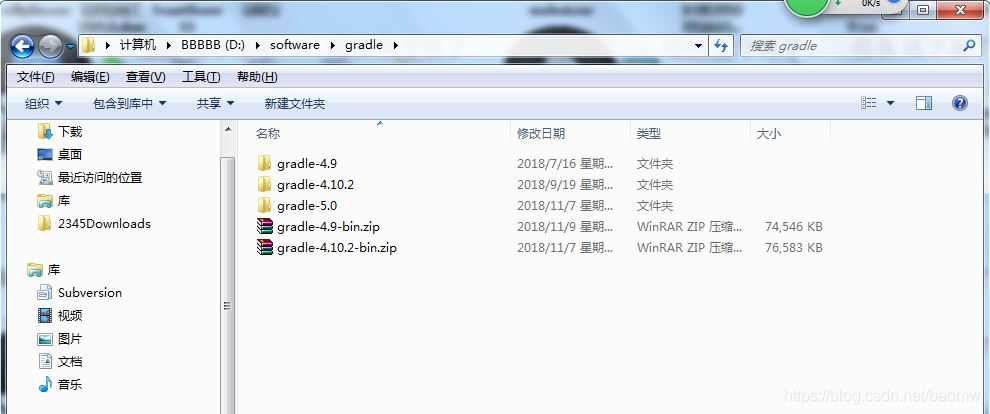 使用idea和gradle編譯spring5源碼的方法步驟