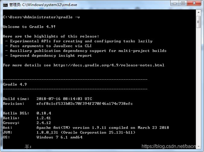 使用idea和gradle編譯spring5源碼的方法步驟