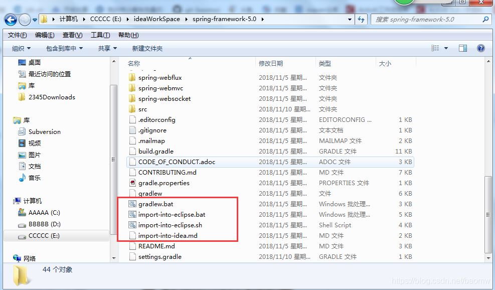 使用idea和gradle編譯spring5源碼的方法步驟