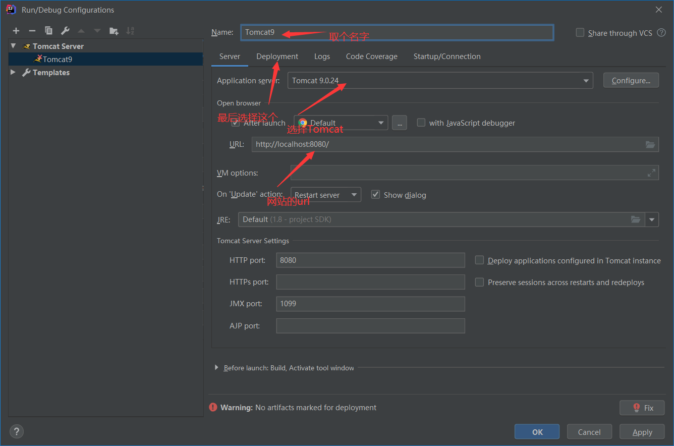 基于IDEA創(chuàng)建SpringMVC項(xiàng)目流程圖解