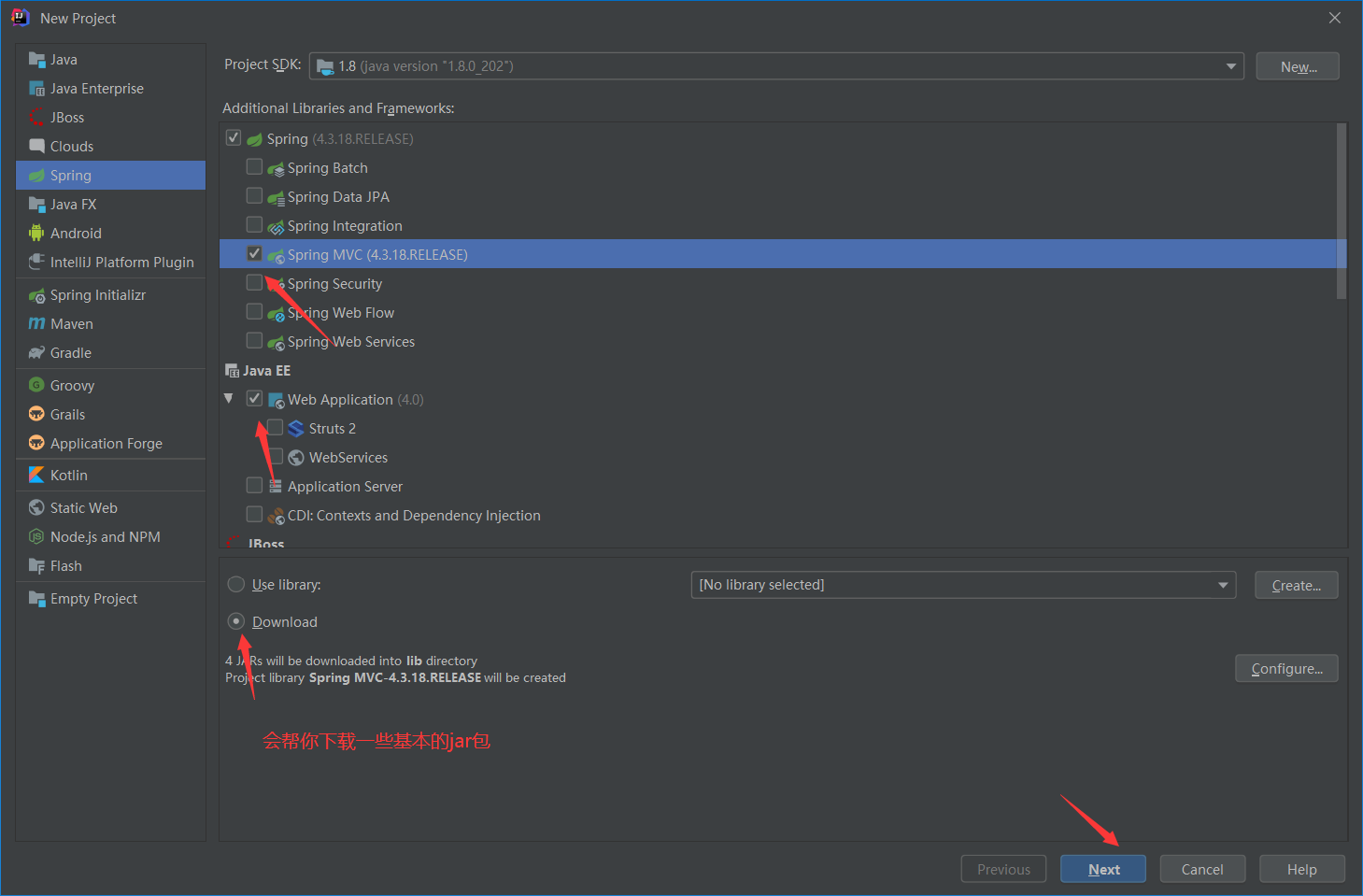 基于IDEA創(chuàng)建SpringMVC項(xiàng)目流程圖解