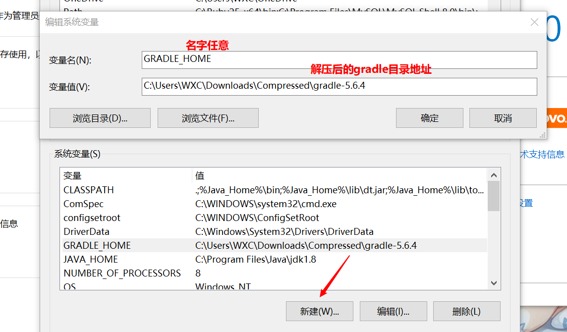 grade構建閱讀spring源碼環境 Idea2020.3的過程