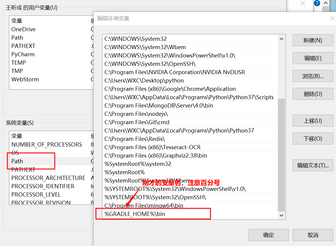 grade構建閱讀spring源碼環境 Idea2020.3的過程