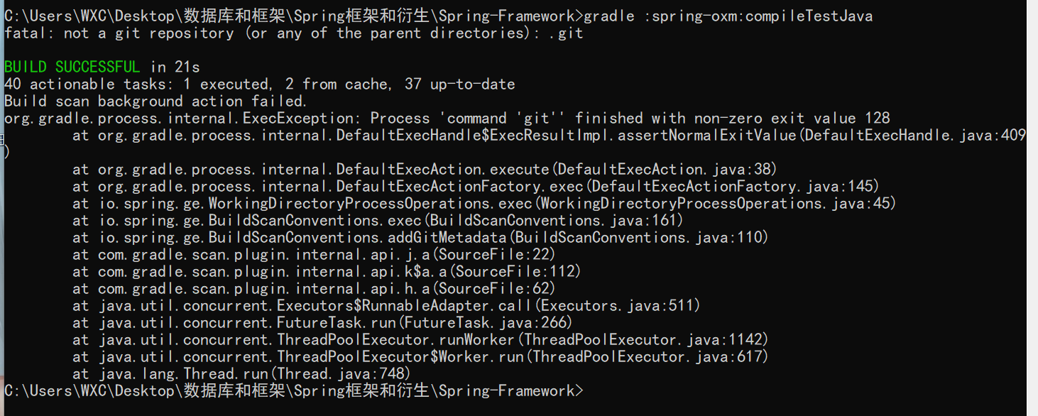 grade構建閱讀spring源碼環境 Idea2020.3的過程