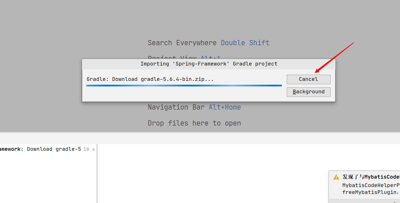 grade構建閱讀spring源碼環境 Idea2020.3的過程