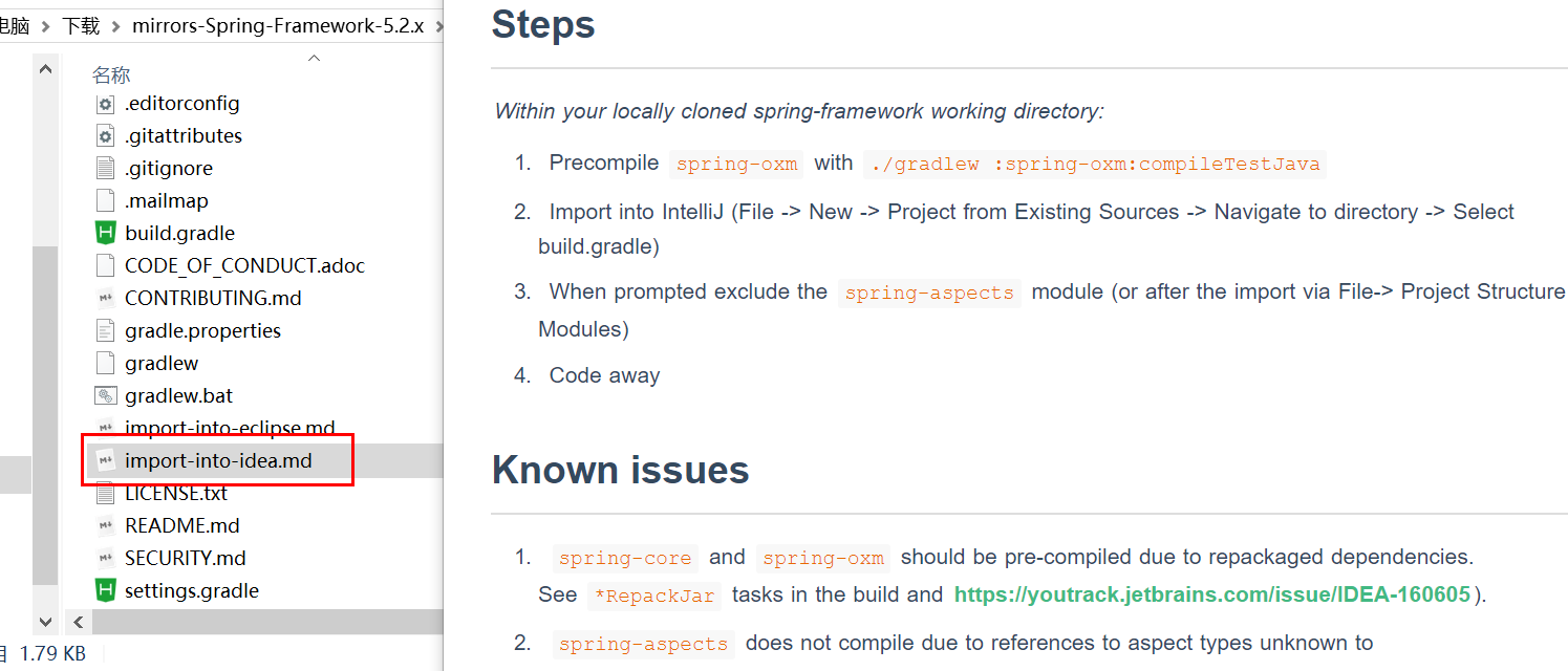 grade構建閱讀spring源碼環境 Idea2020.3的過程
