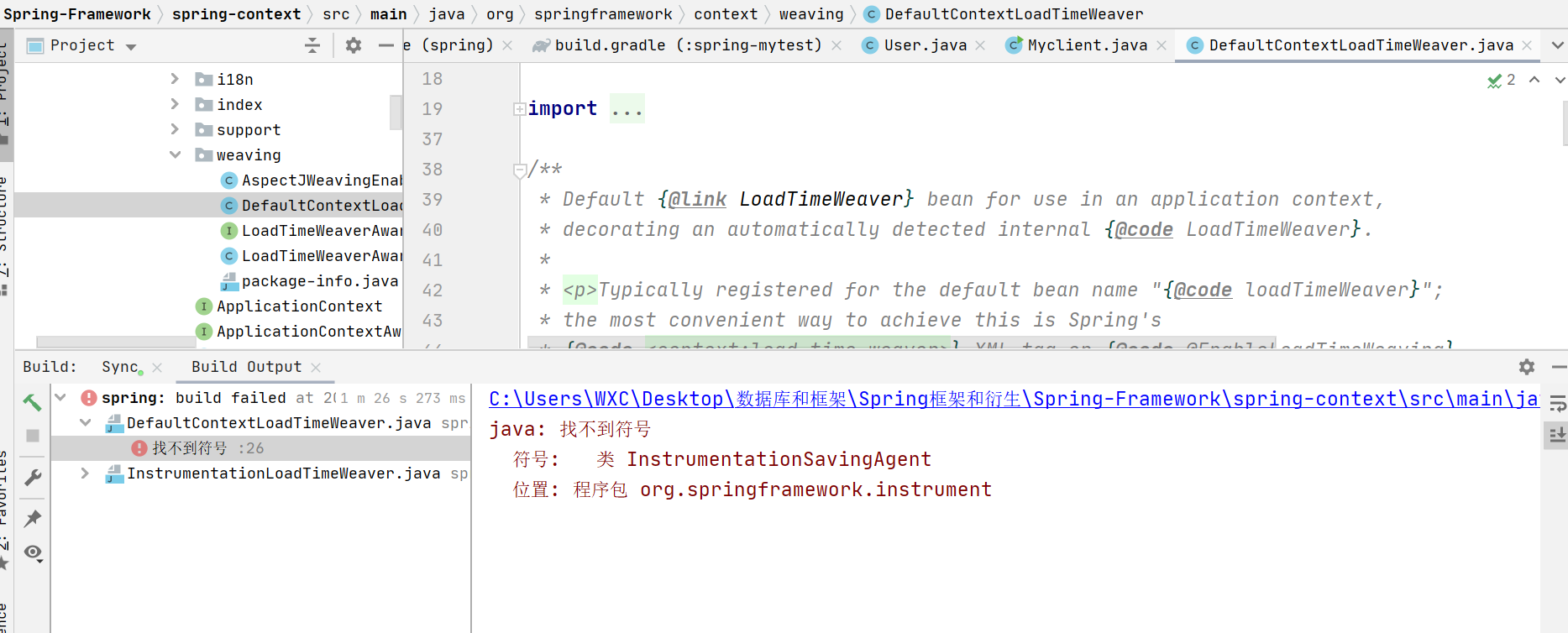 grade構建閱讀spring源碼環境 Idea2020.3的過程