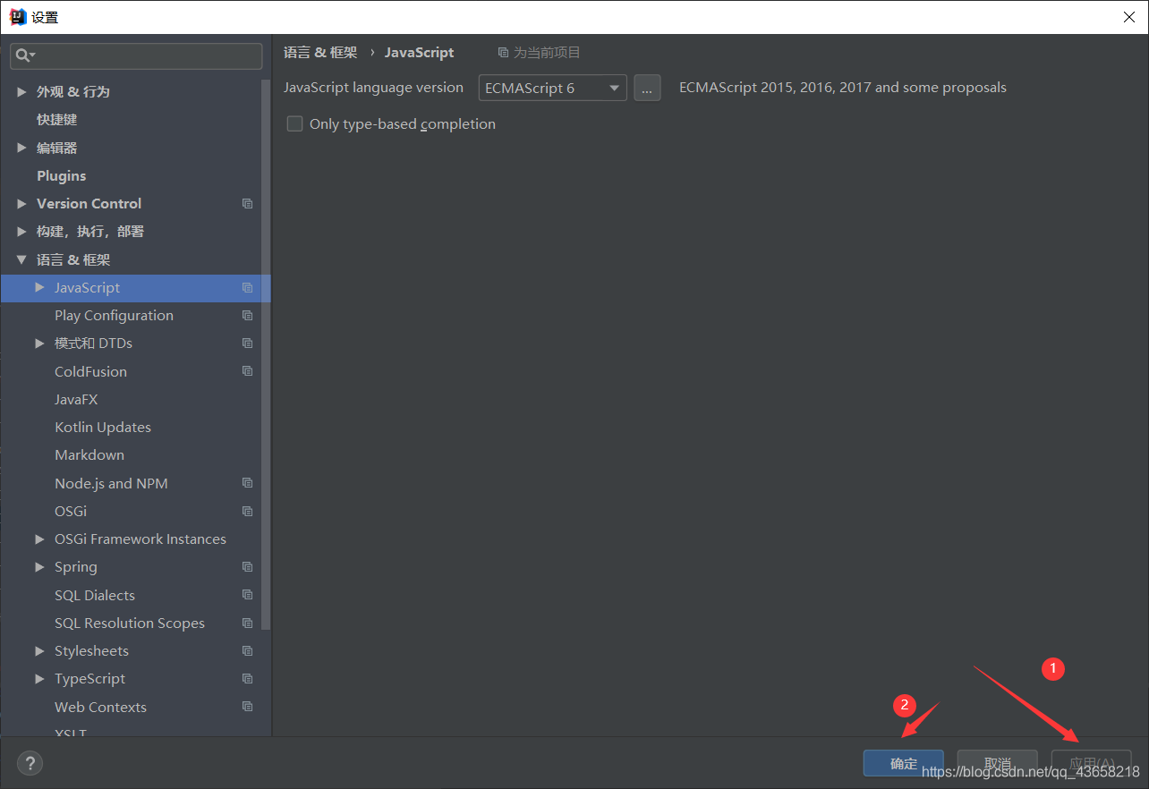 關于IDEA中的.VUE文件報錯 Export declarations are not supported by current JavaScript version