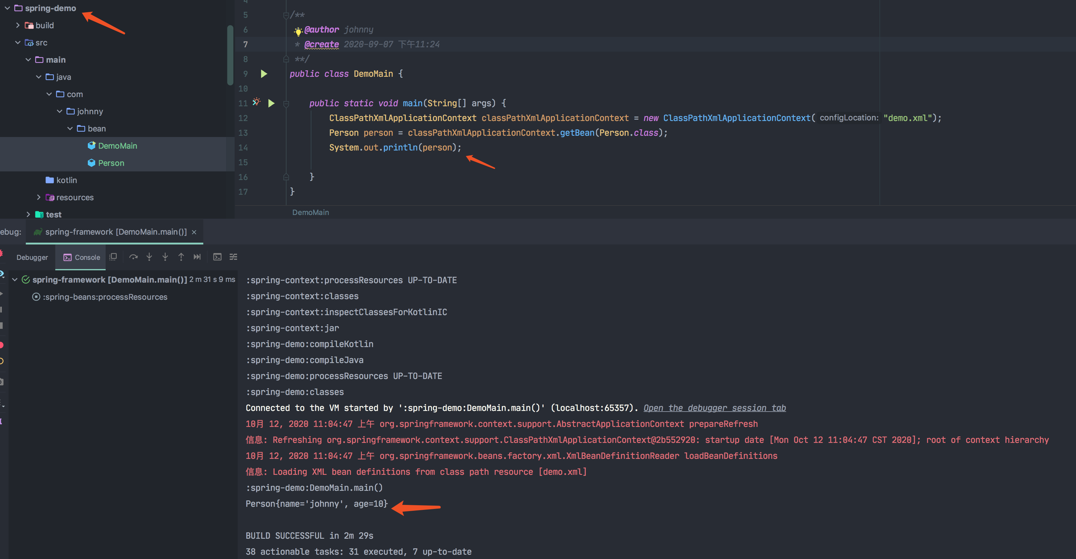 Idea 搭建Spring源碼環境的超詳細教程