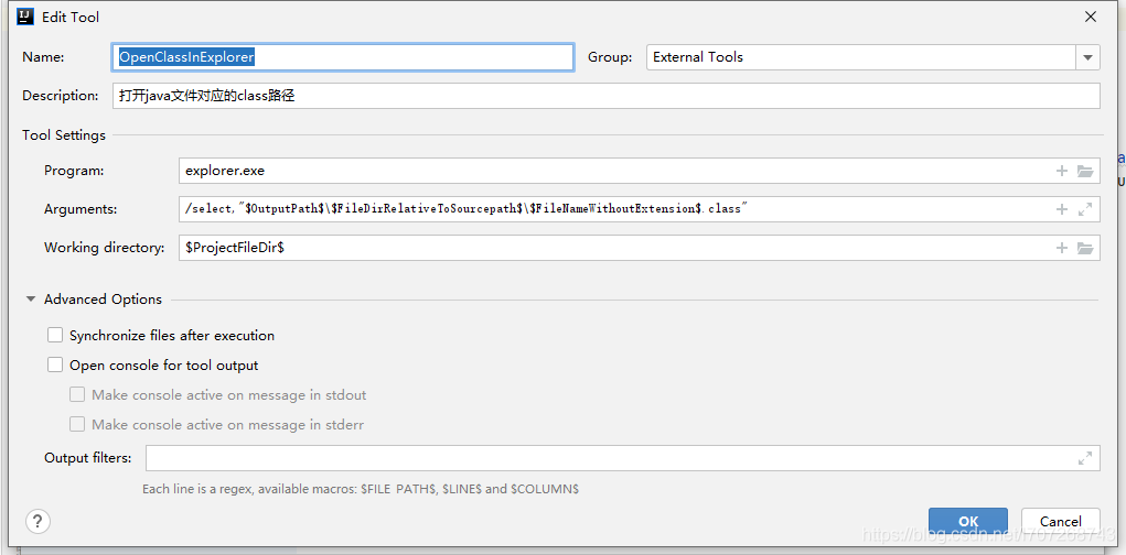 IDEA 打開java文件對(duì)應(yīng)的class路徑的操作步驟