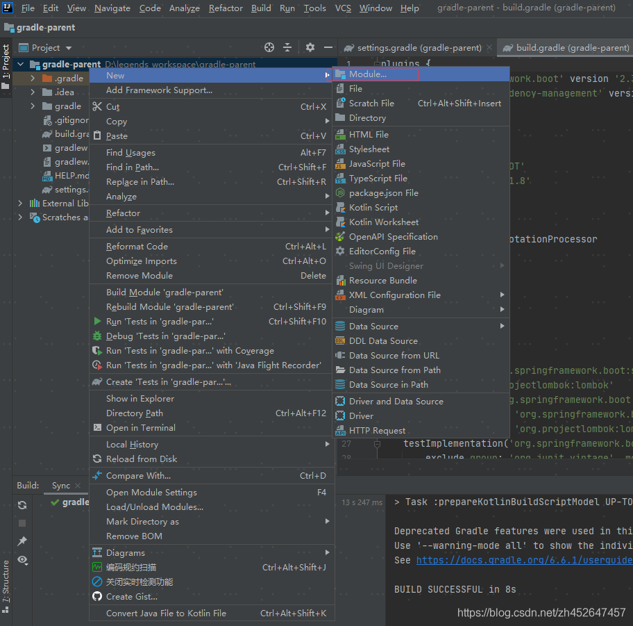 IDEA 2020.2 +Gradle 6.6.1 + Spring Boot 2.3.4 創(chuàng)建多模塊項目的超詳細(xì)教程