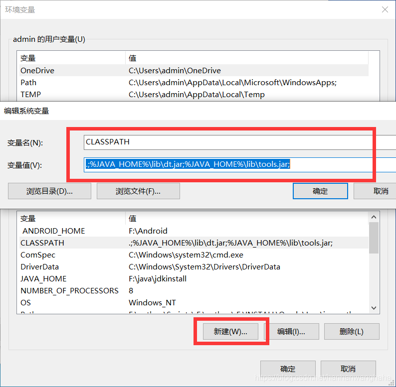 使用IntelliJ IDEA 配置安卓(Android)開發(fā)環(huán)境的教程詳解(新手必看)