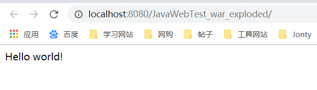 如何在IntelliJ IDEA 2018上配置Tomcat并運行第一個JavaWeb項目