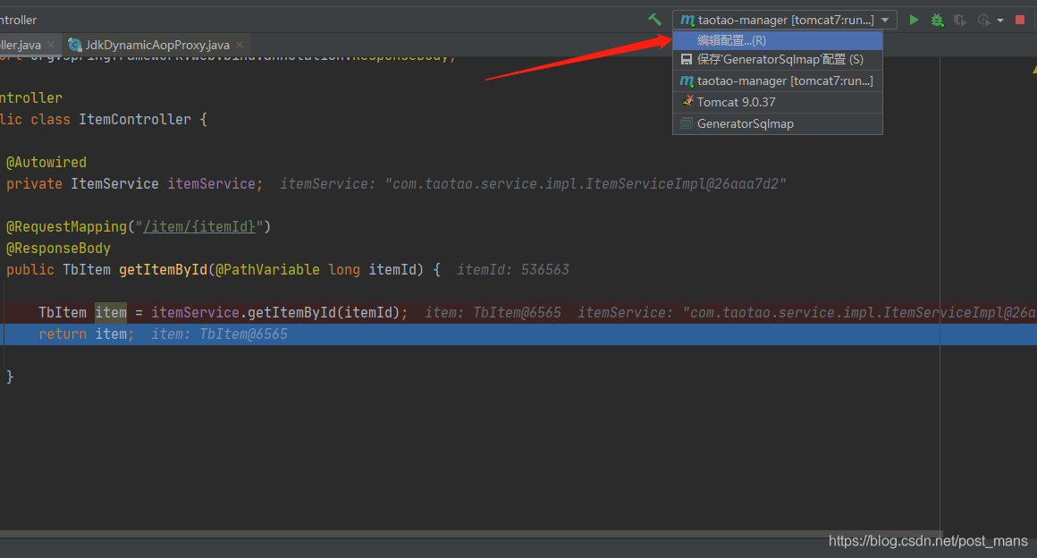 在IntelliJ IDEA 搭建springmvc項目配置debug的教程詳解