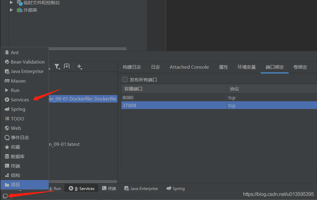 IDEA 通過docker插件發布springboot項目的詳細教程