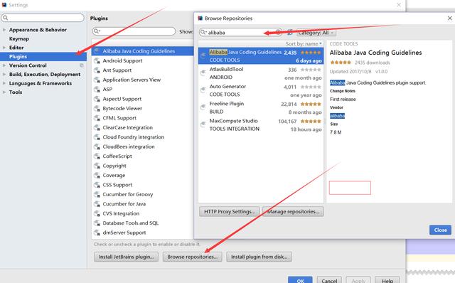 IDEA 阿里JAVA規(guī)范插件的具體使用