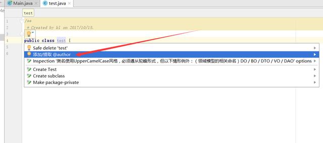 IDEA 阿里JAVA規(guī)范插件的具體使用