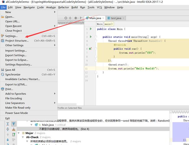 IDEA 阿里JAVA規(guī)范插件的具體使用