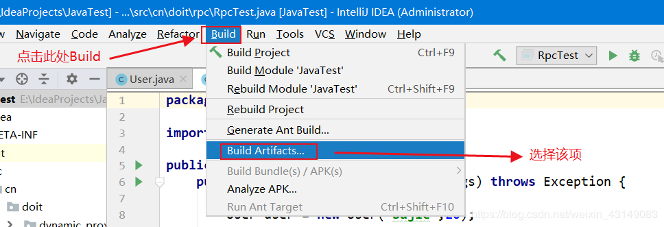 超詳細(xì)介紹idea中java程序打jar包的兩種方式