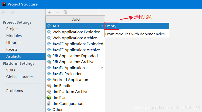 超詳細(xì)介紹idea中java程序打jar包的兩種方式
