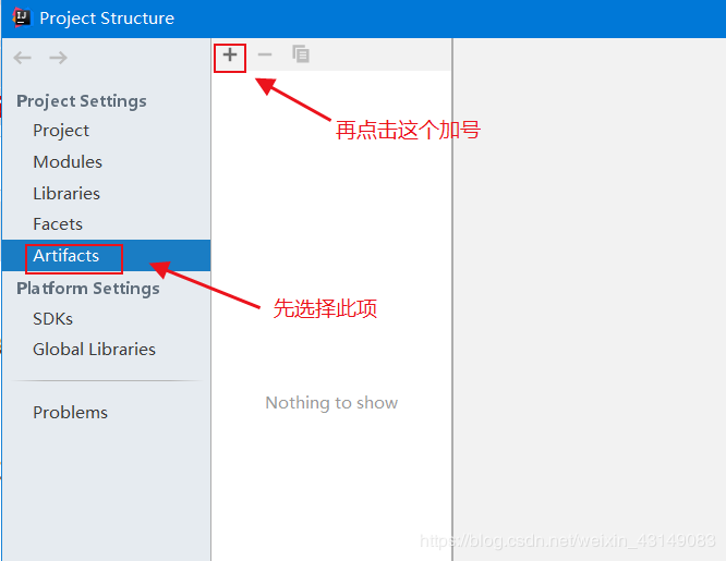 超詳細(xì)介紹idea中java程序打jar包的兩種方式
