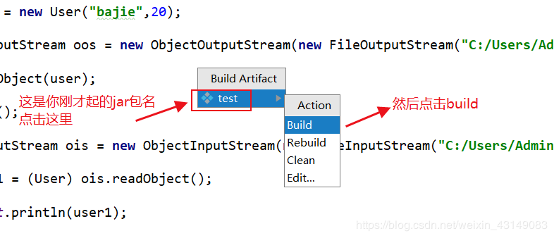 超詳細(xì)介紹idea中java程序打jar包的兩種方式