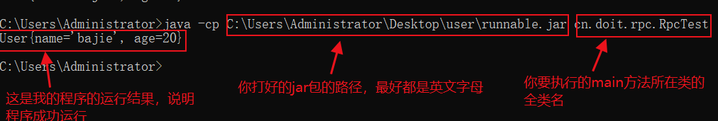 超詳細(xì)介紹idea中java程序打jar包的兩種方式